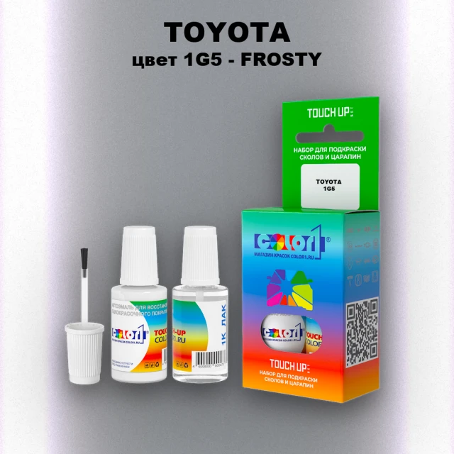 Краска для сколов во флаконе с кисточкой TOYOTA, цвет 1G5 - FROSTY