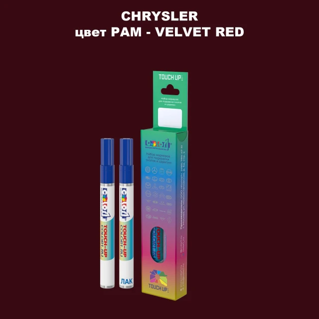 Маркер с краской CHRYSLER, цвет PAM - VELVET RED