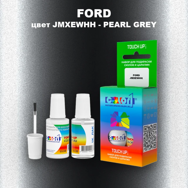 Краска для сколов во флаконе с кисточкой FORD, цвет JMXEWHH - PEARL GREY