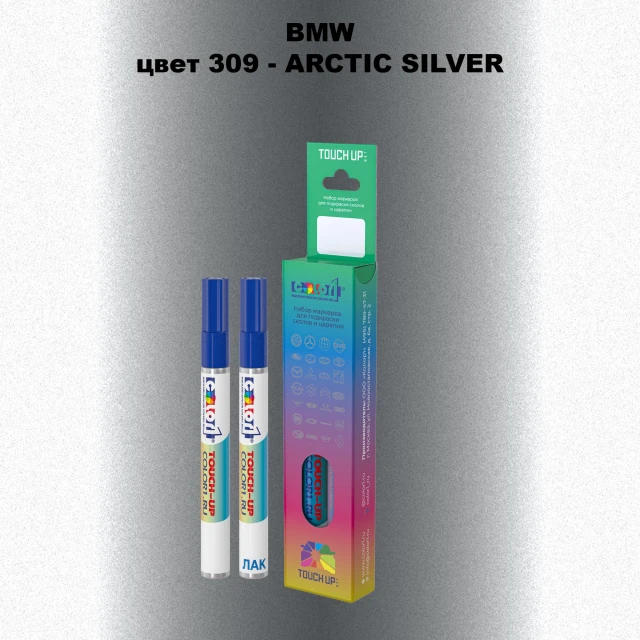 Маркер с краской BMW, цвет 309 - ARCTIC SILVER