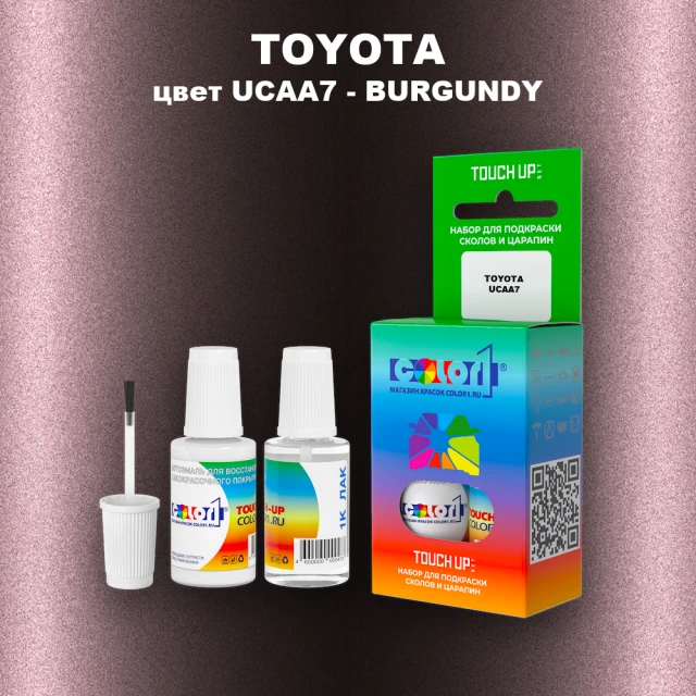 Краска для сколов во флаконе с кисточкой TOYOTA, цвет UCAA7 - BURGUNDY