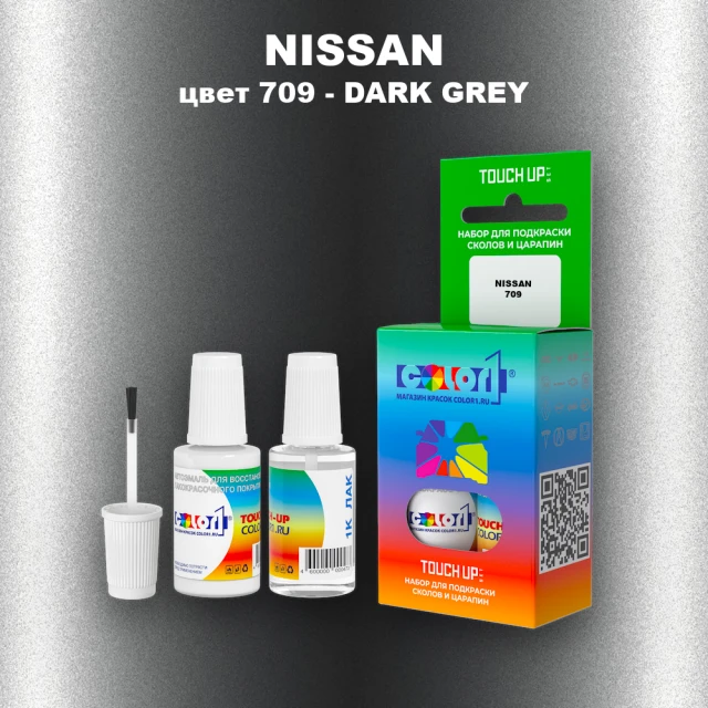 Краска для сколов во флаконе с кисточкой NISSAN, цвет 709 - DARK GREY