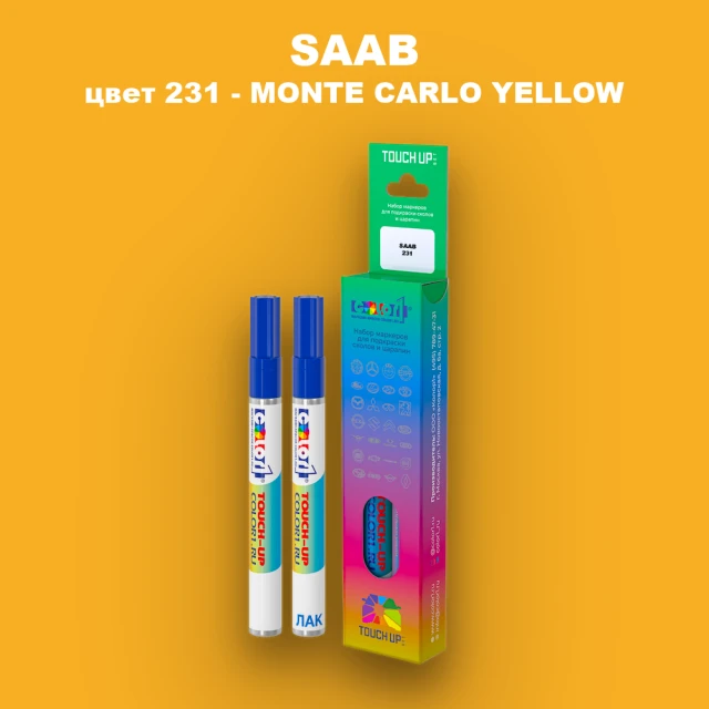 Карандаш-маркер с краской SAAB, цвет 231 - MONTE CARLO YELLOW