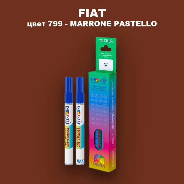 Маркер с краской FIAT, цвет 799 - MARRONE PASTELLO
