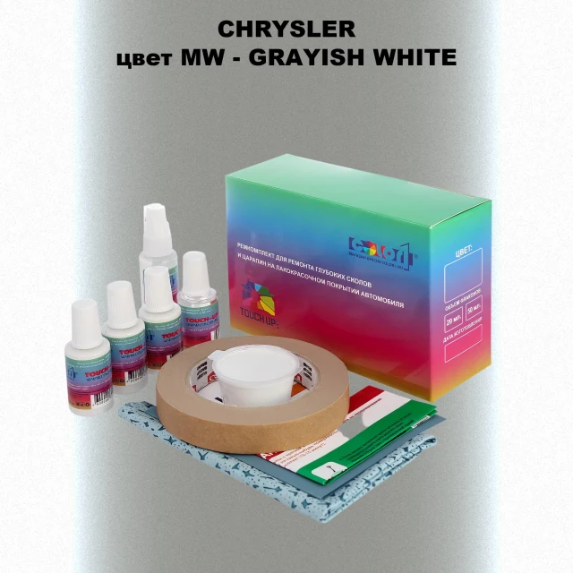 Ремкомплект для ремонта глубоких сколов и царапин CHRYSLER, цвет MW - GRAYISH WHITE