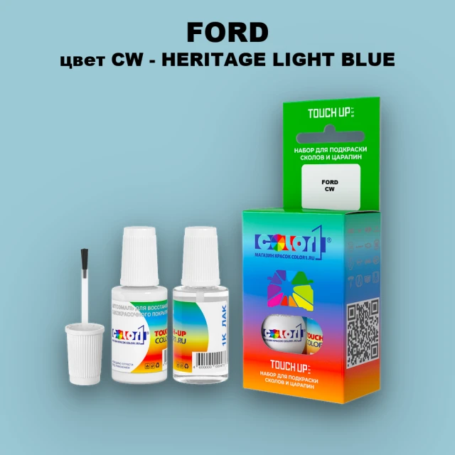 Краска для сколов во флаконе с кисточкой FORD, цвет CW - HERITAGE LIGHT BLUE