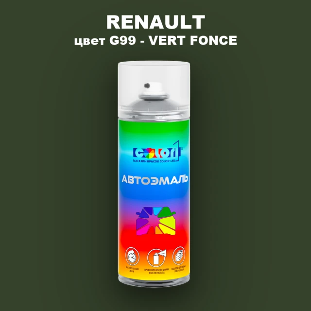 Аэрозольная краска RENAULT, цвет G99 - VERT FONCE