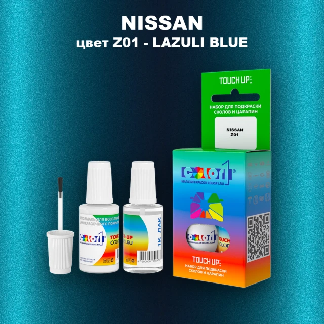 Краска для сколов во флаконе с кисточкой NISSAN, цвет Z01 - LAZULI BLUE
