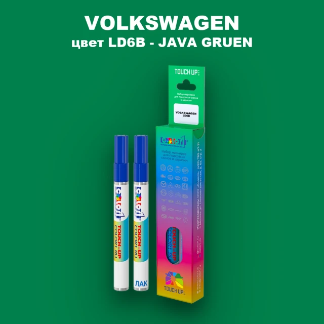 Карандаш-маркер с краской VOLKSWAGEN, цвет LD6B - JAVA