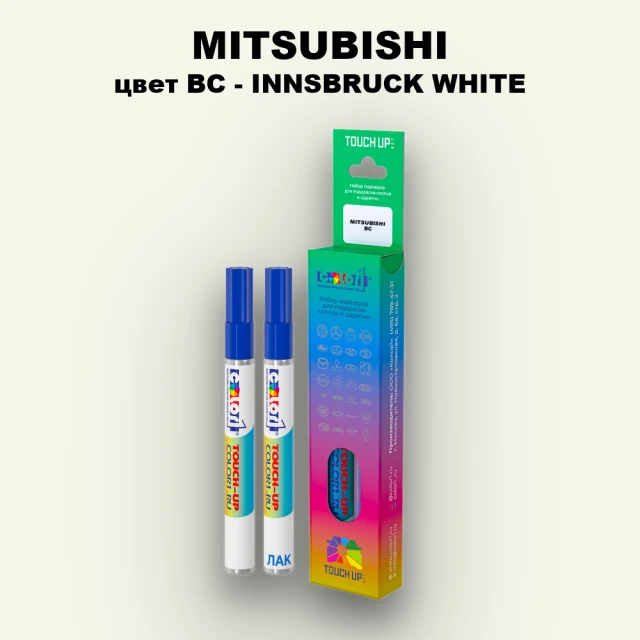 Карандаш-маркер с краской MITSUBISHI, цвет BC - INNSBRUCK WHITE