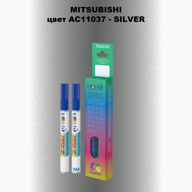 Карандаш-маркер с краской MITSUBISHI, цвет AC11037 - SILVER
