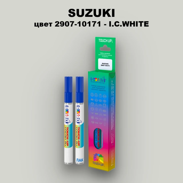 Карандаш-маркер с краской SUZUKI, цвет 2907-10171 - I.C.WHITE