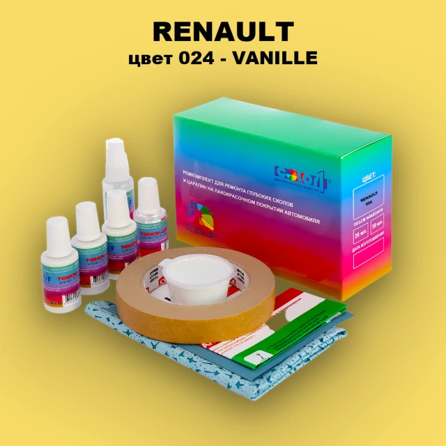 Ремкомплект для ремонта глубоких сколов и царапин RENAULT, цвет 24 - VANILLE