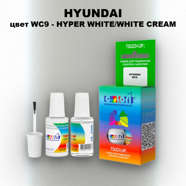 Краска для сколов во флаконе с кисточкой HYUNDAI, цвет WC9 - HYPER WHITE/WHITE CREAM
