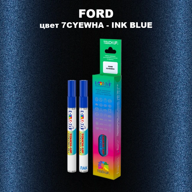Маркер с краской FORD, цвет 7CYEWHA - INK BLUE