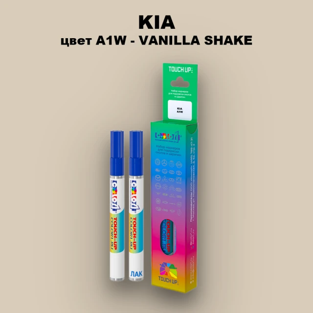 Маркер с краской KIA, цвет A1W - VANILLA SHAKE