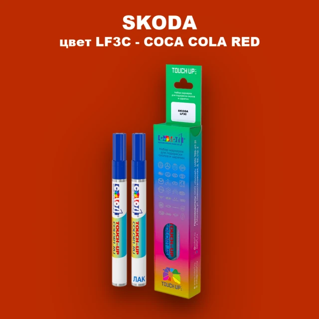 Маркер с краской SKODA, цвет LF3C - COCA COLA RED