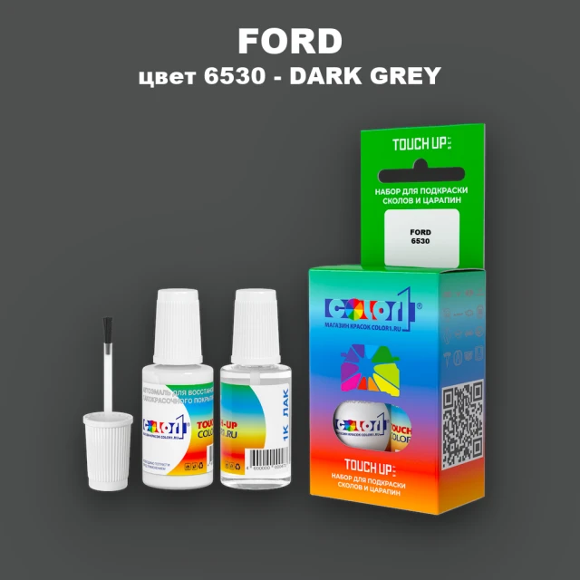 Краска для сколов во флаконе с кисточкой FORD, цвет 6530 - DARK GREY