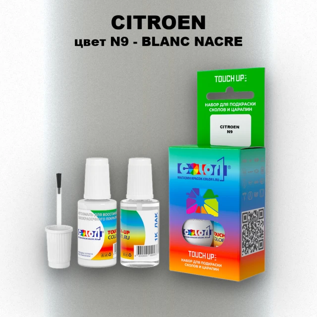 Краска для сколов во флаконе с кисточкой CITROEN, цвет N9 - BLANC NACRE
