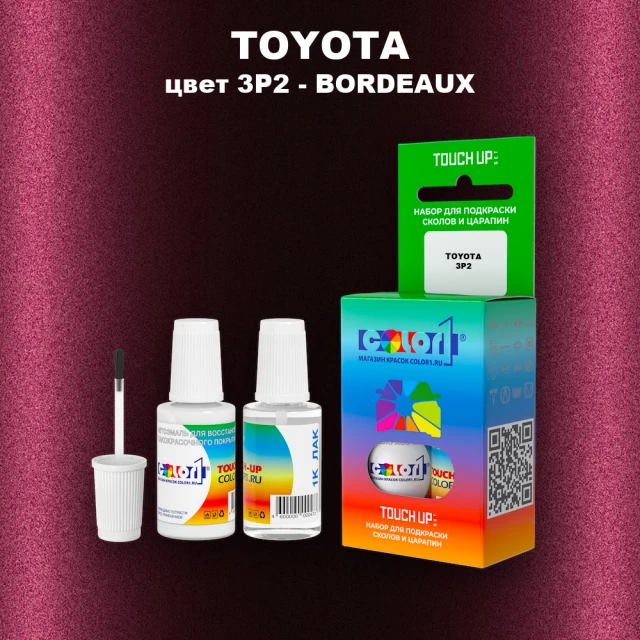 Краска для сколов во флаконе с кисточкой TOYOTA, цвет 3P2 - BORDEAUX