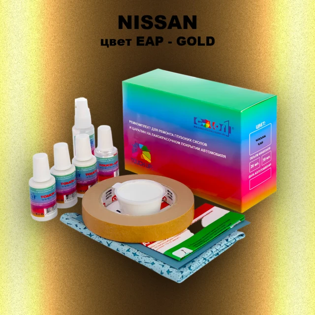 Ремкомплект для ремонта глубоких сколов и царапин NISSAN, цвет EAP - GOLD