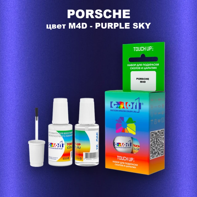 Краска для сколов во флаконе с кисточкой PORSCHE, цвет M4D - PURPLE SKY