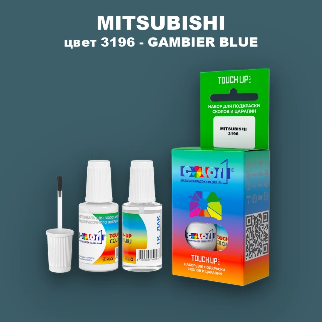 Краска для сколов во флаконе с кисточкой MITSUBISHI, цвет 3196 - GAMBIER BLUE