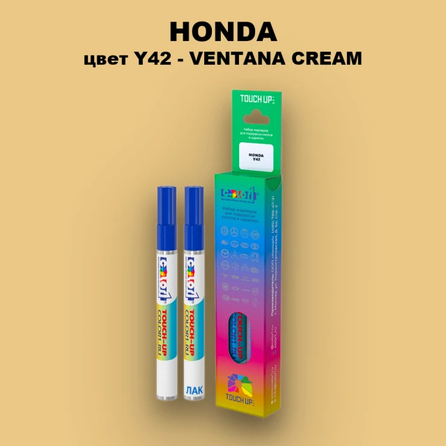 Маркер с краской HONDA, цвет Y42 - VENTANA CREAM