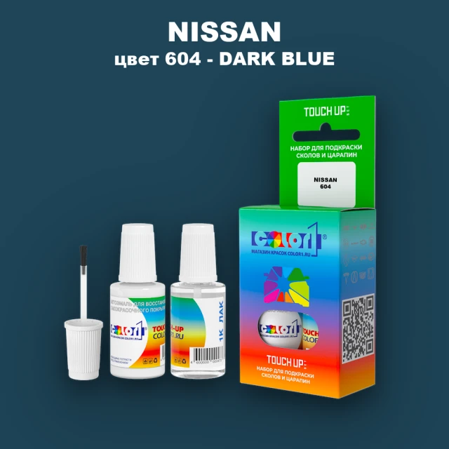 Краска для сколов во флаконе с кисточкой NISSAN, цвет 604 - DARK BLUE