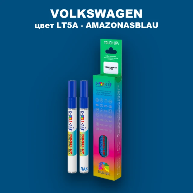 Карандаш-маркер с краской VOLKSWAGEN, цвет LT5A - AMAZONASBLAU
