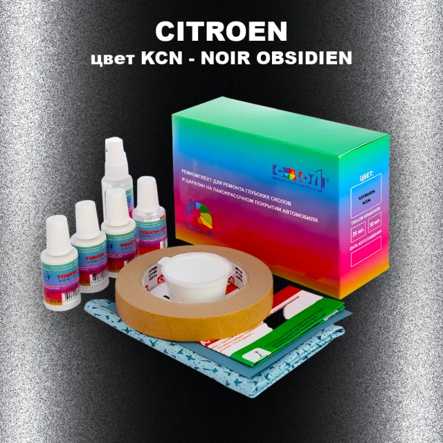 Ремкомплект для ремонта глубоких сколов и царапин CITROEN, цвет KCN - NOIR OBSIDIEN