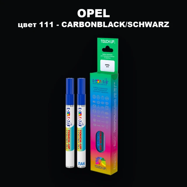 Маркер с краской OPEL, цвет 111 - CARBONBLACK/SCHWARZ