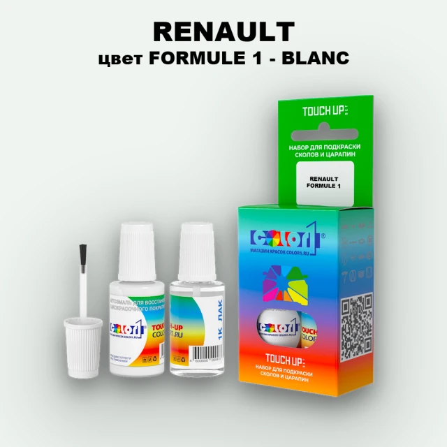 Краска для сколов во флаконе с кисточкой RENAULT, цвет FORMULE 1 - BLANC