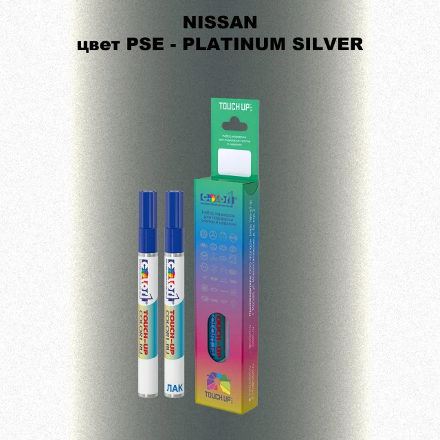 Карандаш-маркер с краской NISSAN, цвет PSE - PLATINUM SILVER