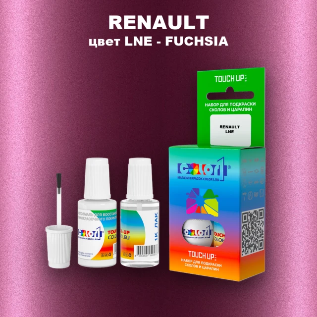 Краска для сколов во флаконе с кисточкой RENAULT, цвет LNE - FUCHSIA