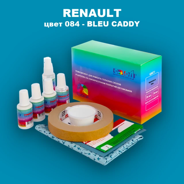 Ремкомплект для ремонта глубоких сколов и царапин RENAULT, цвет 084 - BLEU CADDY