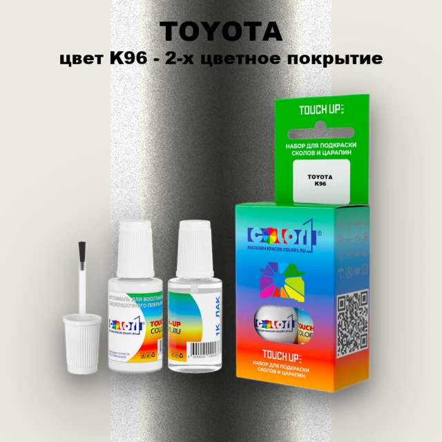 Краска для сколов во флаконе с кисточкой TOYOTA, цвет K96 - 2-х цветное покрытие