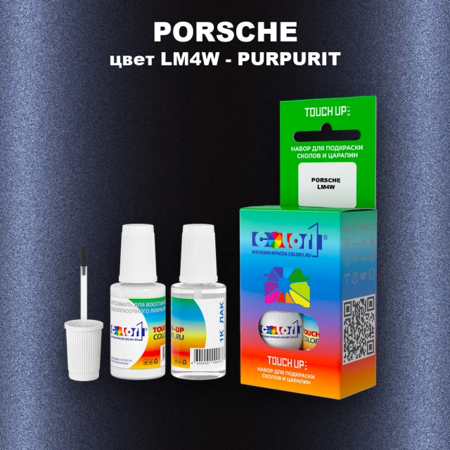 Краска для сколов во флаконе с кисточкой PORSCHE, цвет LM4W - PURPURIT