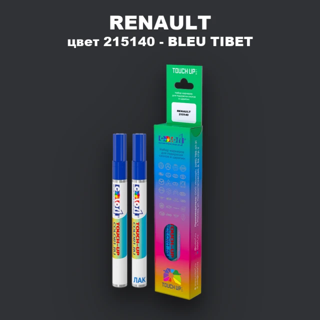 Карандаш-маркер с краской RENAULT, цвет 215140 - BLEU TIBET