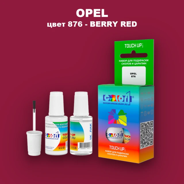 Краска для сколов во флаконе с кисточкой OPEL, цвет 876 - BERRY RED