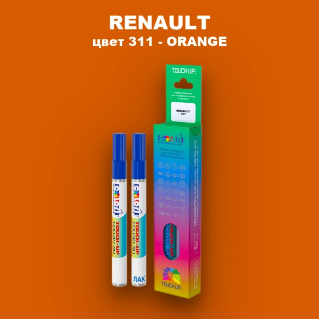 Карандаш-маркер с краской RENAULT, цвет 311 - ORANGE