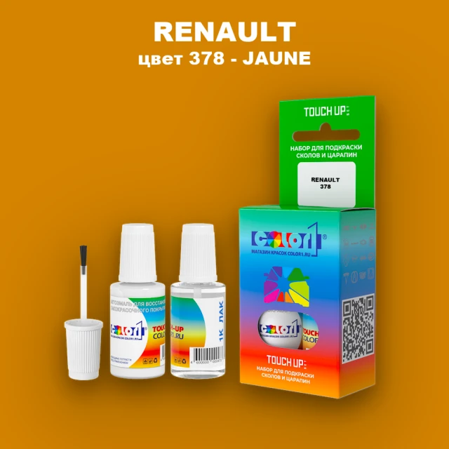 Краска для сколов во флаконе с кисточкой RENAULT, цвет 378 - JAUNE