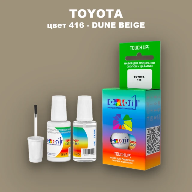 Краска для сколов во флаконе с кисточкой TOYOTA, цвет 416 - DUNE BEIGE