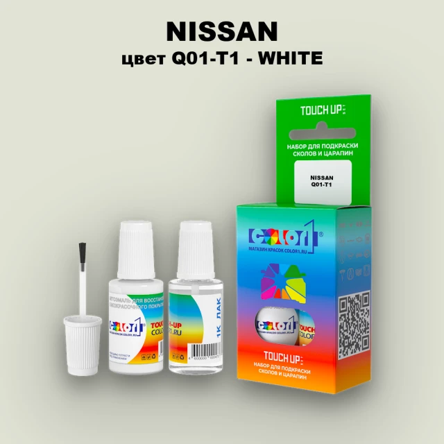 Краска для сколов во флаконе с кисточкой NISSAN, цвет Q01-T1 - WHITE