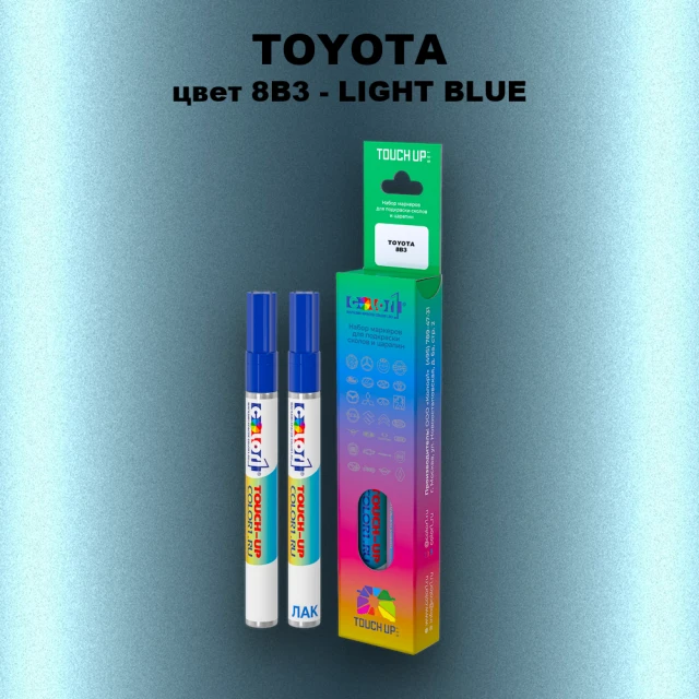 Карандаш-маркер с краской TOYOTA, цвет 8B3 - LIGHT BLUE