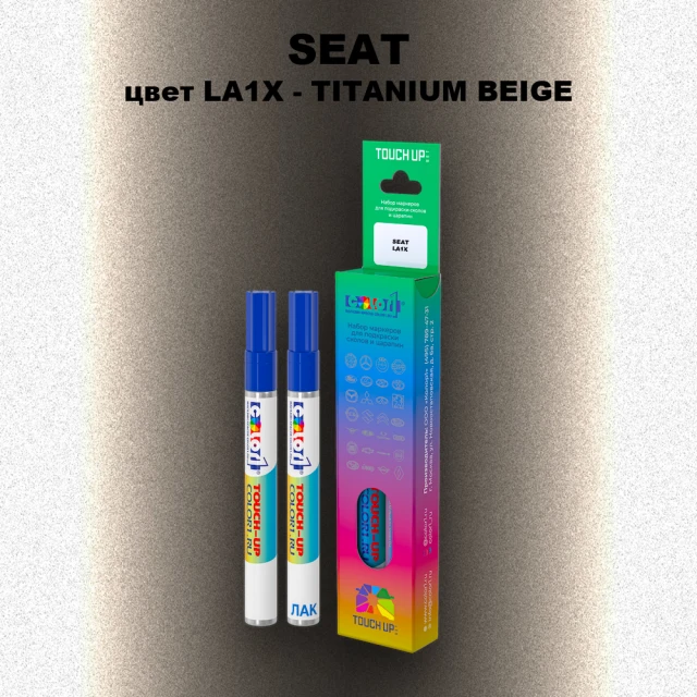 Маркер с краской SEAT, цвет LA1X - TITANIUM BEIGE