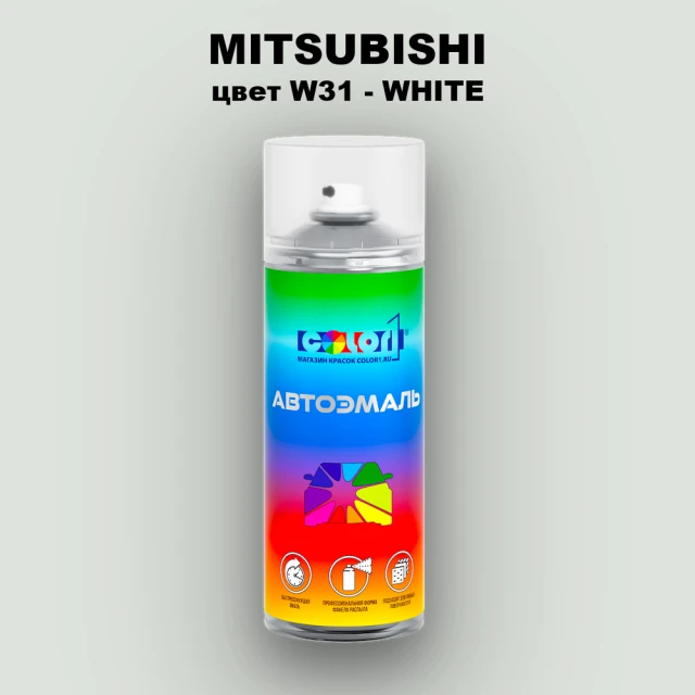 Аэрозольная краска MITSUBISHI, цвет W31 - WHITE