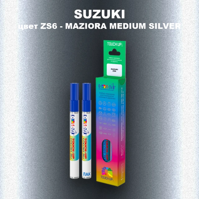 Маркер с краской SUZUKI, цвет ZS6 - MAZIORA MEDIUM SILVER
