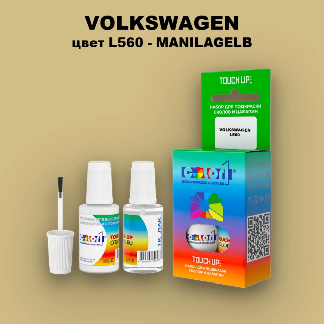 Краска для сколов во флаконе с кисточкой VOLKSWAGEN, цвет L560 - MANILAGELB