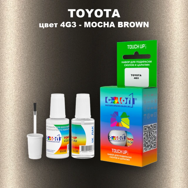 Краска для сколов во флаконе с кисточкой TOYOTA, цвет 4G3 - MOCHA BROWN